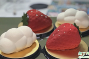 麦当劳2019圣诞限定草莓云朵在哪买 麦当劳草莓云朵小蛋糕多少钱