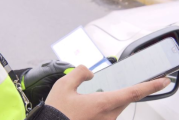电子驾驶证在北京能使用吗