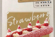 奈雪的茶草莓小雪人魔法棒多少钱一个 奈雪草莓小雪人魔法棒好吃吗