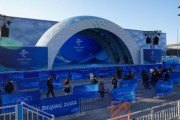 2022年北京冬奥会在哪颁奖