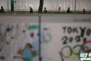 东京奥运会明年7月23日开幕是真的吗 东京奥运会延期对中国的影响