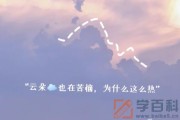 2022武汉写字楼限电吗