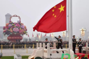 2021年国庆节北京升旗仪式提前多久去