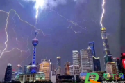 上海东方明珠塔被闪电击中要紧吗