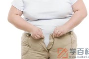 小肚子大是怀孕的症状吗