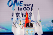 2022北京冬奥会是中国第几次举办奥运会