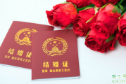 北京2月2日民政局上班吗2020 武汉2020年2月2日可以领证吗