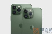 iPhone13苍岭绿是什么绿