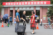 上海各大学何时放暑假2021