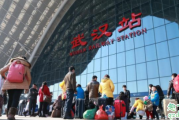 武汉封城多久最新消息 武汉公交地铁火车站机场什么时候恢复
