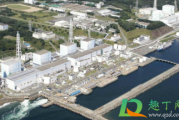 日本排放核污水污染大西洋吗