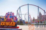 北京欢乐谷春节放假开吗2022