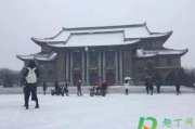 北京冬天降雪量大吗2020