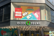 olive young韩国店几点关门 olive young可以退税吗