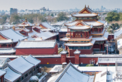 北京雍和宫十一期间需要预约吗2021