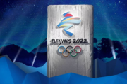 2022年冬奥会门票学生买得起吗
