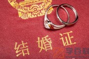 2022年中元节前后能结婚吗