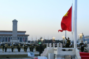 2022北京元旦期间国旗几点升