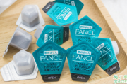 fancl黑酵素洗颜粉多久用一次 fancl小黑钻有一包30粒的吗