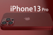 iphone13参加双十一满减吗