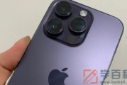 iPhone14Pro相机有电流声怎么回事（iphone13pro有电流声）
