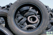 报废的轮胎有什么用 轮胎报废标准是什么