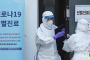 韩国疫情能控制住吗 韩国疫情会影响中国吗