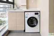 怎么设计洗衣机的位置 洗衣机怎么摆放位置