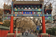 北京孔庙和国子监博物馆是免费的不 北京孔庙和国子监是同一景点吗
