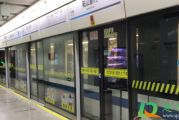 2021元旦上海地铁几点停运