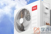 tcl空调比别的品牌耗电对吗
