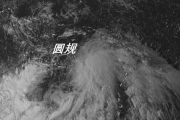 台风圆规会影响温州吗
