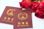 2021中秋节可以领结婚证吗