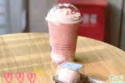 瑞幸樱花莓莓酸奶多少钱一杯 瑞幸樱花莓莓酸奶好喝吗