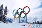 北京冬奥会第一个出场的国家是谁