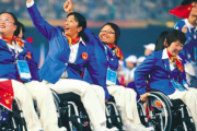 为什么残奥会中国总第一