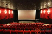 2022春节期间电影院正常开放吗